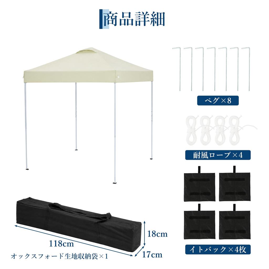 tarp Oxford flat sunshade for outdoor leisure use One-touch tent, 2x2m, khaki, fabric, roof, tent, [product]
