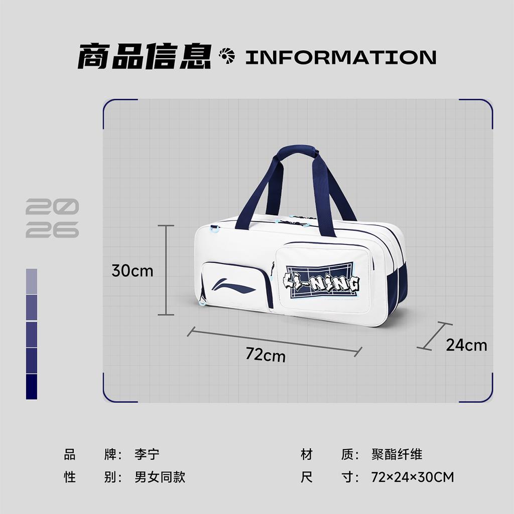 Li Ning Polyester Handbag Regular Unisex White/Blue Color ABLW037-2