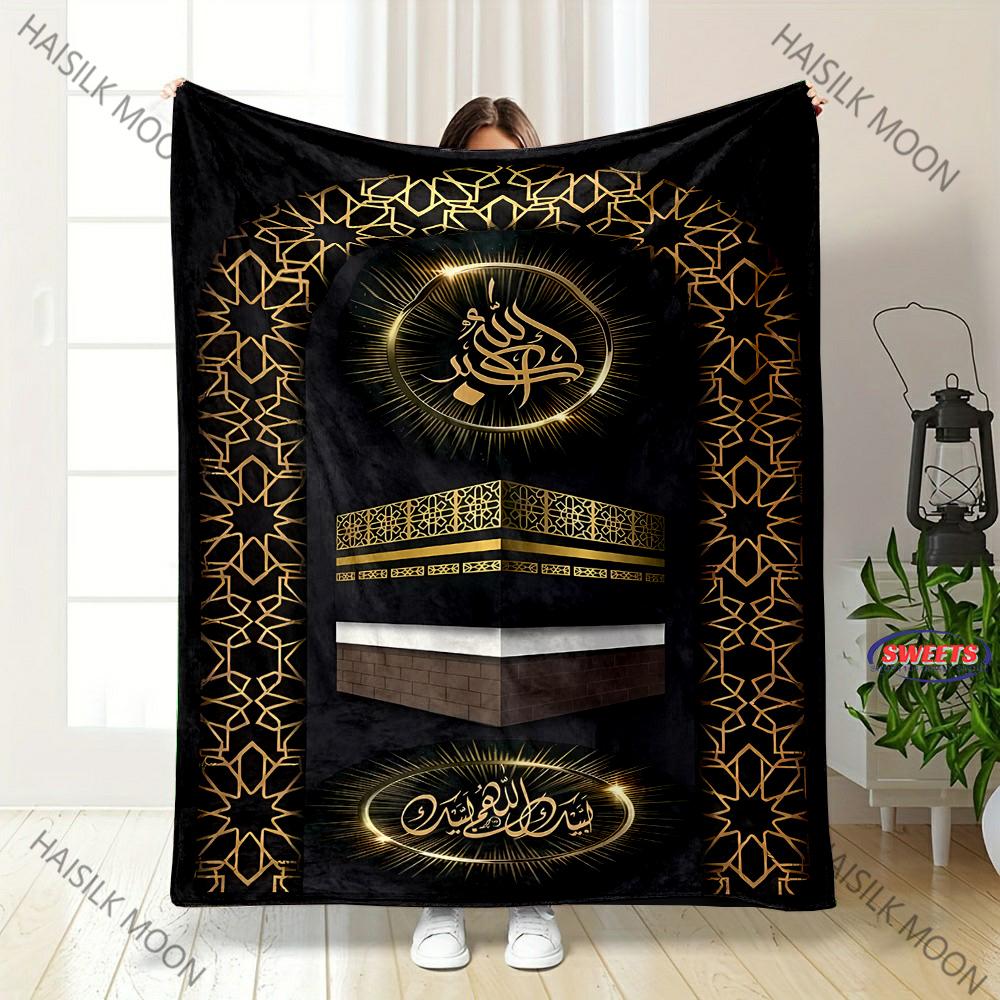 

New Arrivals! Islamic Gifts Muslim Praying Travel Praying Blanket Bedroom Sofa Four Seasons Shawl Blanket Great Gift for Friends 75x90cm