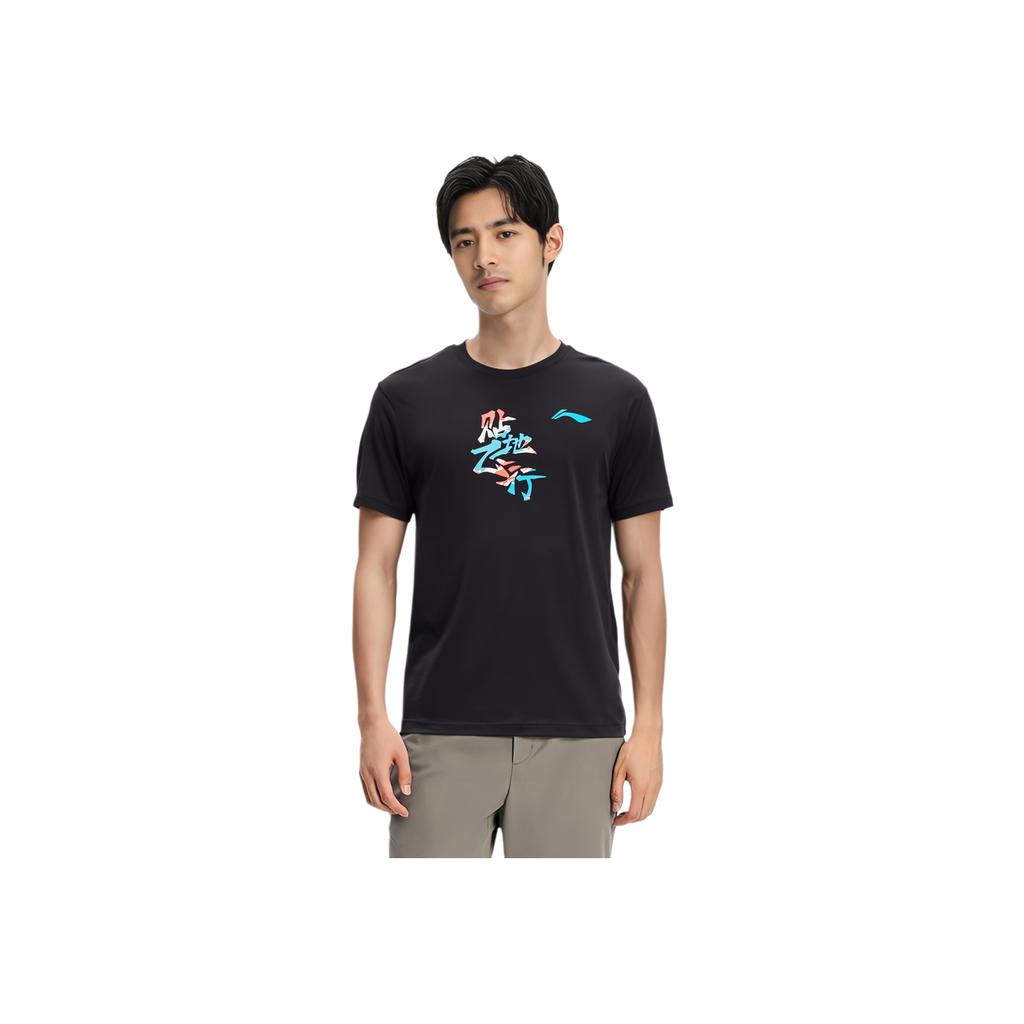 Li-Ning Badminton Series Markenlogo Print Rundhals Kurzarm Überschnittene Schultern T-Shirt Unisex Oberteile Schwarz AHST361-1