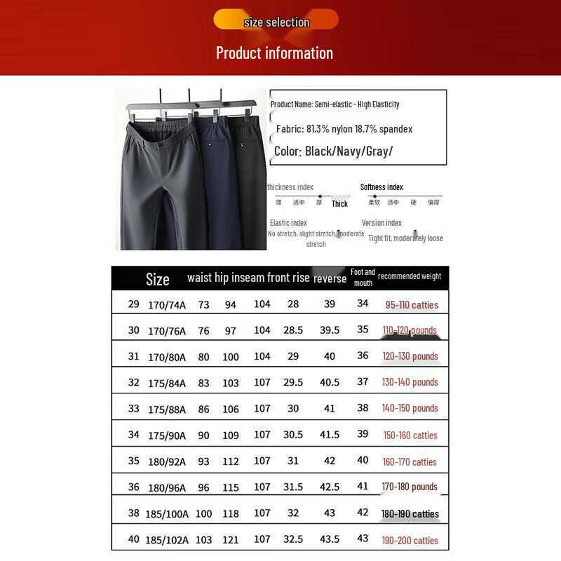 ROMON Men's Autumn/Winter Straight-Leg Stretch Business Casual Pants