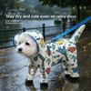 Full-coverage Frog Shape Dog Raincoat Transparent Hood Cat Rainproof Pet Clothes  for Small Dog