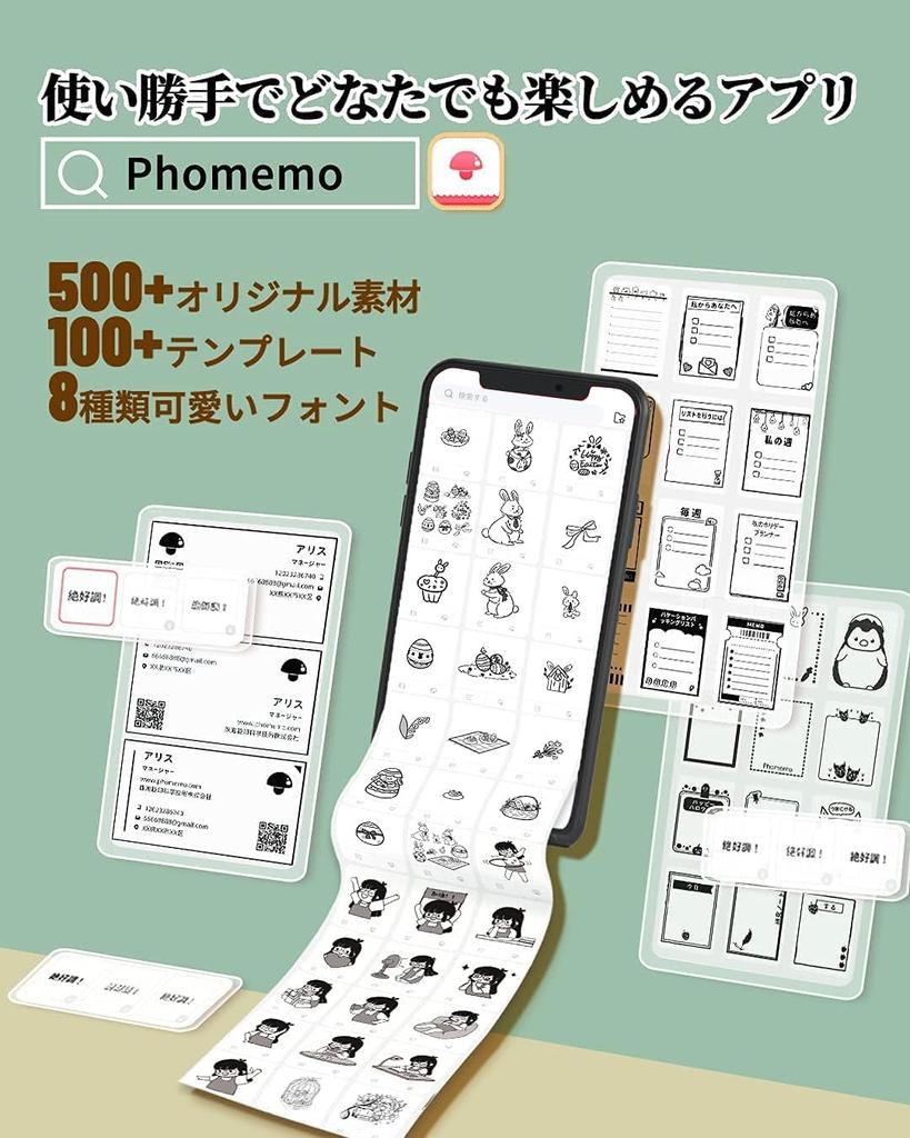 Phomemo M03 Smartphone Compatible 80mm Mobile Printer Thermal Printer Compatible with Paper Mobile Printer Portable Photo Printer Memo Printer Thermal