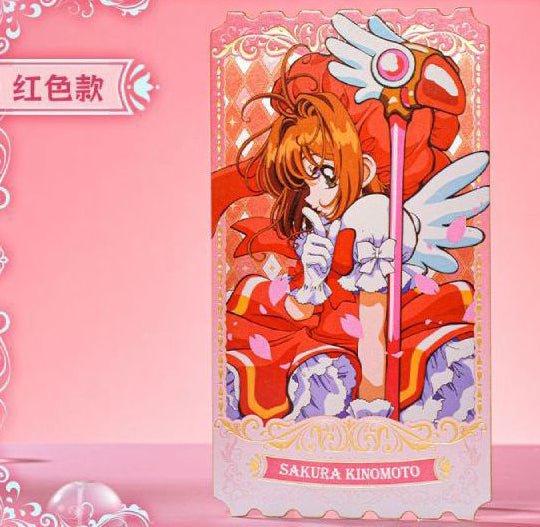 Cardcaptor Sakura | 25th Anniversary Series Set2 Cardcaptor Sakura