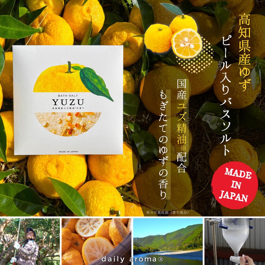 Daily Aroma Bath Salts with Yuzu Peel from Kochi Prefecture Made in Yuzu Warm Essential Oils (40g) - Japan, Citrus, Setouchi, Bath, Moisturizing,