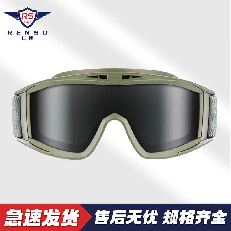 Rensu Tactical Cycling Goggles