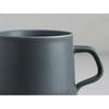 KINTO FOG Mug 270ml Dark Gray Microwave/Dishwasher Safe Gift Present 26351