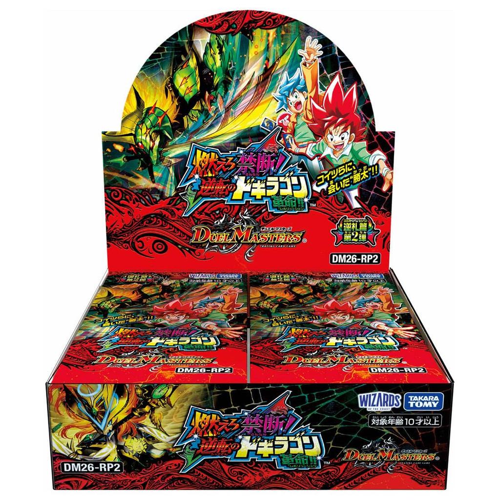 Takara Tomy Duel Masters TCG Reverse Card 2nd The Reversal of Dogiragon BOX DM26-RP2 Arc, Set Burn, Forbidden! Revolution!!