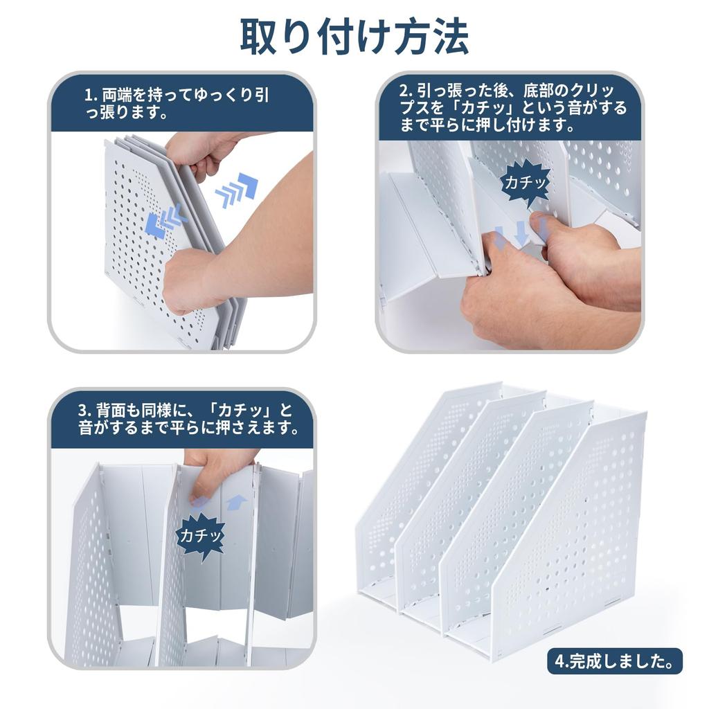 FRETONBA Desk Foldable A4 File File Expandable Desktop Office No Assembly 3 Gray Shelf, Bookstand, Stand, Box, Storage, Magazine/Newspaper/Document