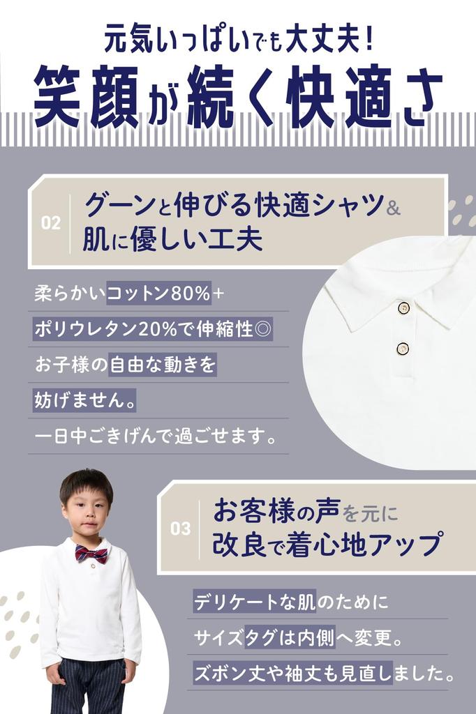 Anzug Komplettes Outfit-Set für Erstes Baby Festliche Kleidung für Babyeinzug und Hochzeiten [Shiawase Warehouse] Jungen [6-teiliger Gentleman] Zeremonien,