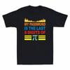 Is Pi Last Vintage Digits Unisexs My TShirt Password The Gift 8 Funny Of