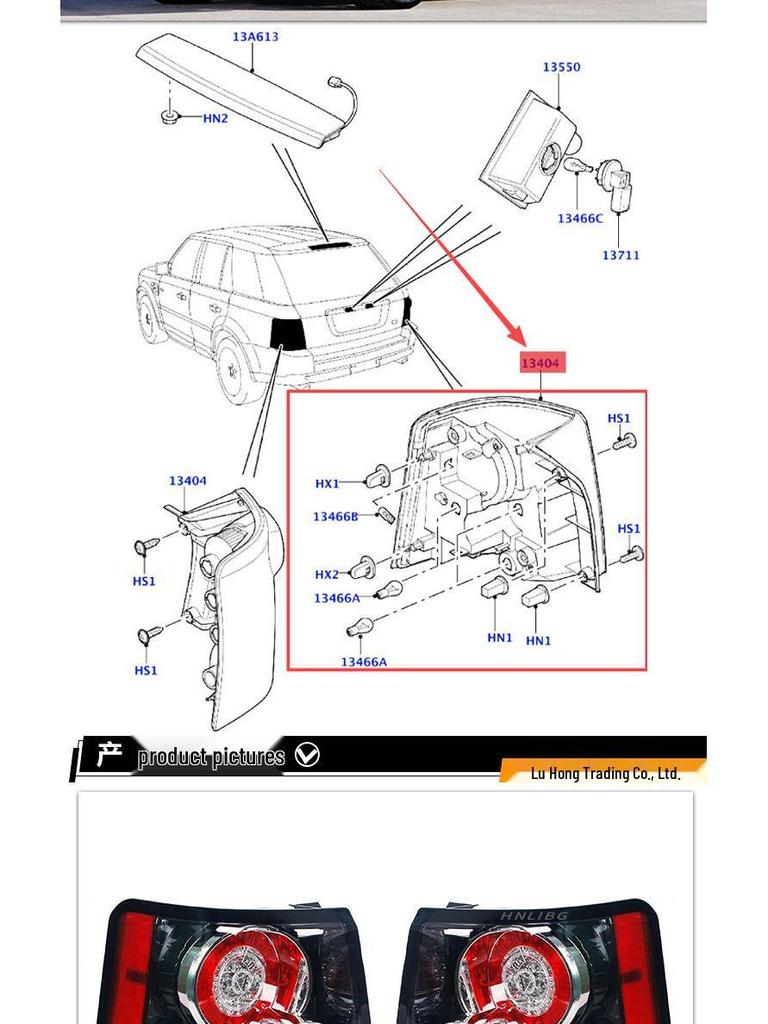 Compatible Taillight for 2010 Range Rover Sport LR043996/LR162967