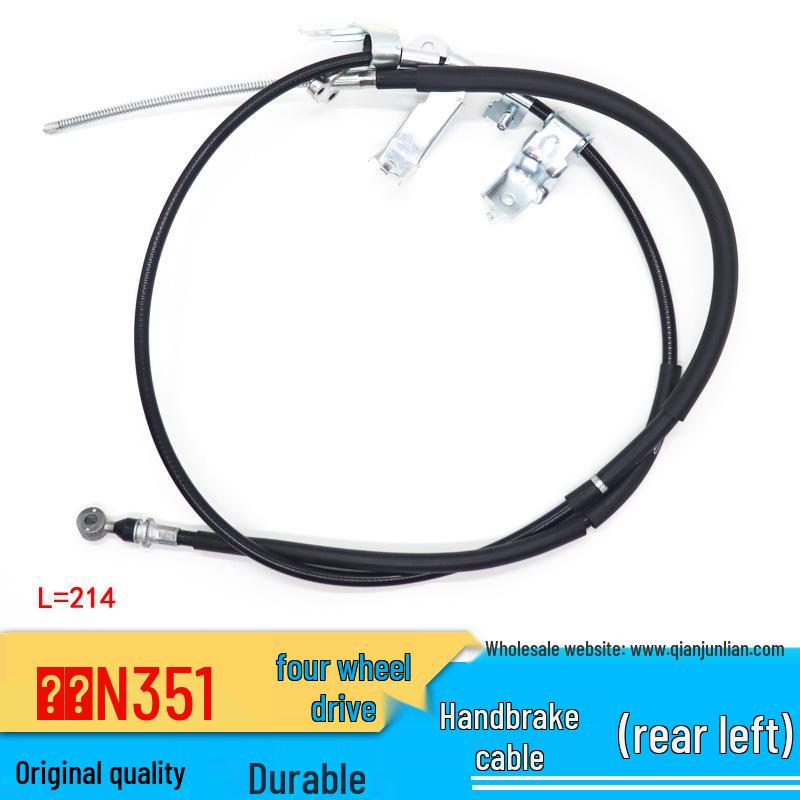 Jiangling Yuhu Four-Wheel Drive Rear Left Handbrake Cable 9P22A809AG