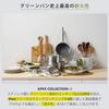 GreenPan 26cm Frying Induction Gas Compatible Ceramic Etched Dishwasher Pan, & [APEX], Coating, PFAS-Free, Texture, Safe, CC010629-104