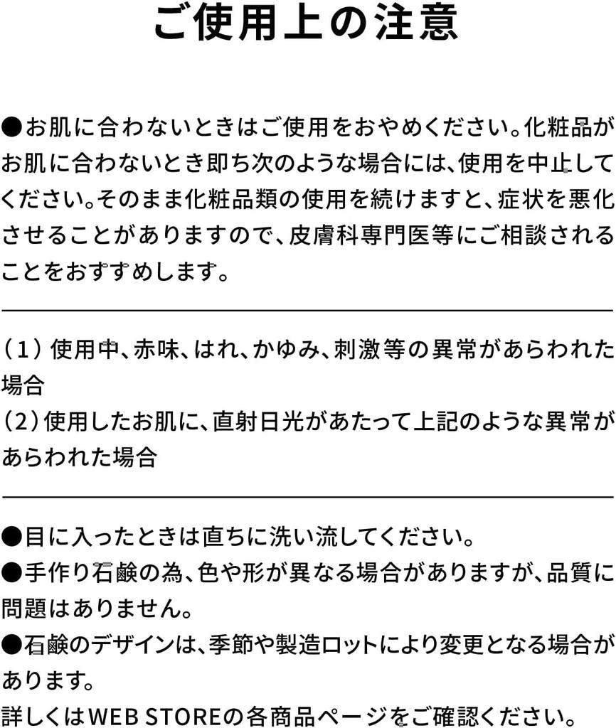 Die Kaltverseifung feste Seife für Ziegenmilch Hergestellt in Japan Körper, & Birne, 70g,