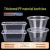 Thickened Disposable PP Food Containers