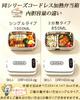 Winter Cordless Electric Lunch USB 304 Stainless No Water Insulated Lunch Box [Coming 2026] Box, Rechargeable, Steel, 12000mAh, Required, [850ml
