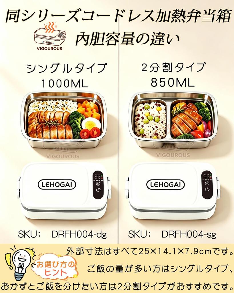 Winter Cordless Electric Lunch USB 304 Stainless No Water Insulated Lunch Box [Coming 2026] Box, Rechargeable, Steel, 12000mAh, Required, [850ml