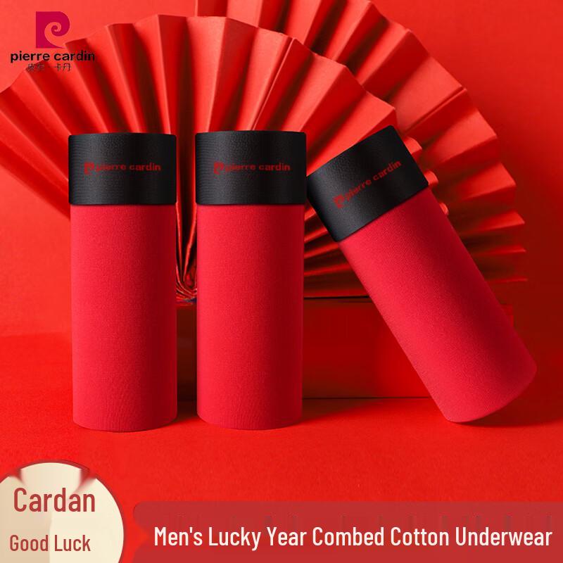 

Мужские бесшовные антибактериальные боксеры-брифы Pierre Cardin, 3 шт. XXXL