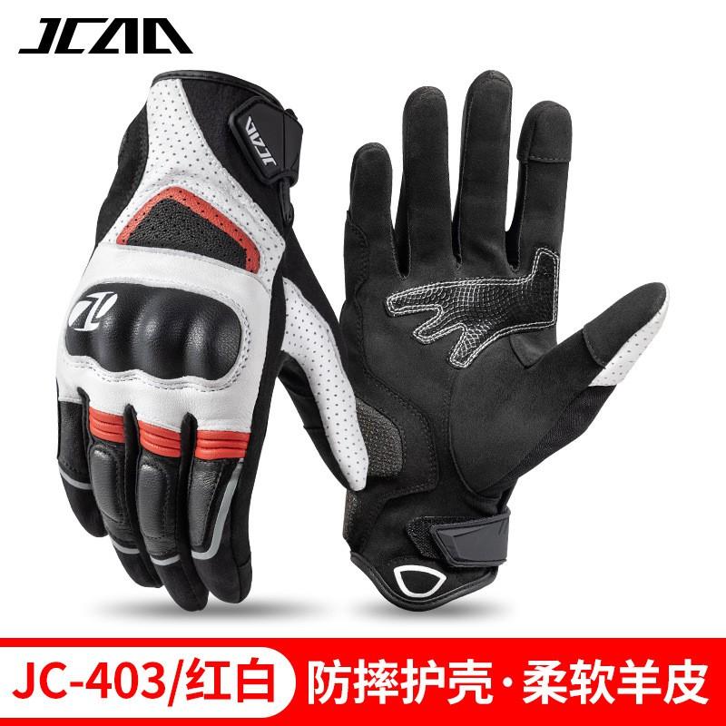 Full Finger Motorcycle Gloves Men Women Genuine Leather Anti-Slip Shock Absorption Breathable Outdoor Riding Gear