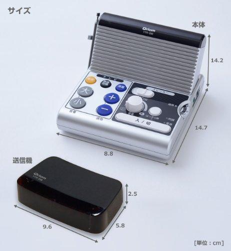 YAMAZEN Curiom Handheld Speaker with Remote Control and AM/FM Radio, YTR-200