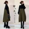 YUANYUAN Knit Dress with a Split Long and Pleated This Versatile Dress Features a High Long and Pleats for a Relaxed Perfect for Everyday Perfect for