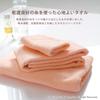 OKA Face 34cm X Green and 4548622805567 Towel, Dry-Good, Kararaka, Approx. 80cm, (Absorbent, Quick-Drying, Dry-Good, Antibacterial, Odor-Resistant)