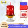 Zhongjing LED Smart Aviation Obstruction Light