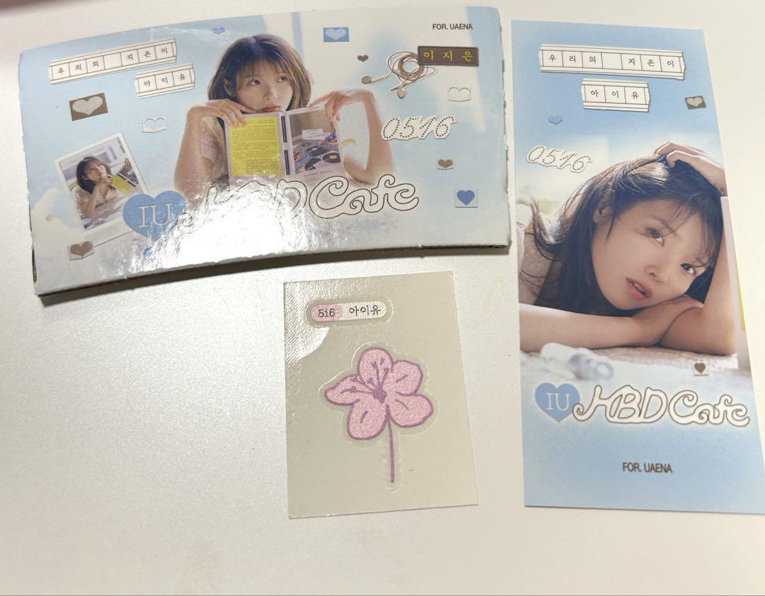 

[USED] IU cup holder birthday Korea