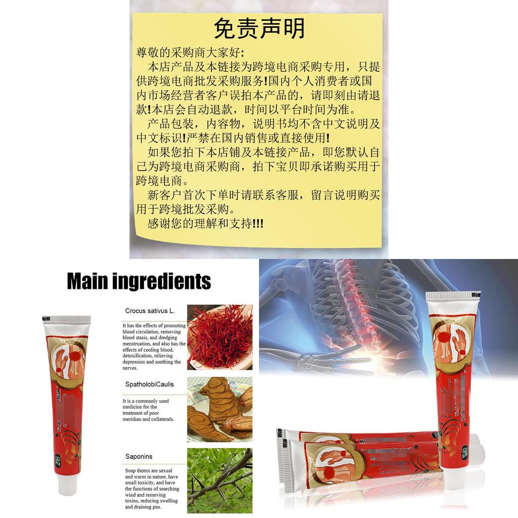 Body Care Set With Massage Ointment For General Use And Pain Relief