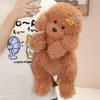 Teddy Hund Rucksäcke Plüsch Kawaii Braun Khaki Schüler Schultaschen Niedliche Tiere Pudel Form Stofftier Welpen Rucksack