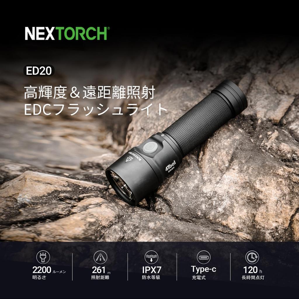 NEXTORCH ed20 LED 2200 High 4 Modes of IPX7 Compact and Ideal for Emergency Night Power Outage and Walking Flashlight, Powerful, Lumens, Brightness,