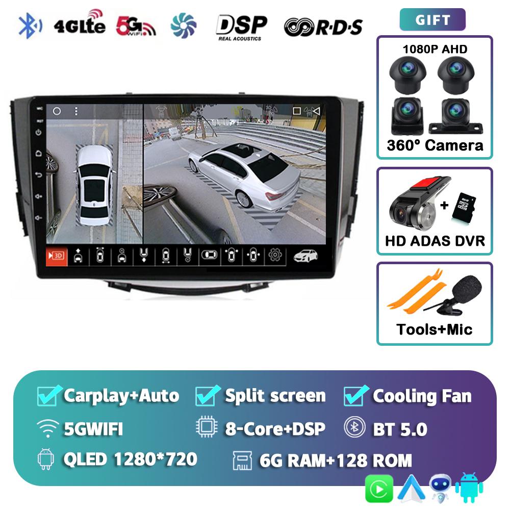 Android 14 Carplay Auto 4G+WIFI Car Radio For Lifan X60 X 60 2011-2016 2 Din Navigation GPS Multimedia Video Player Head Unit BT