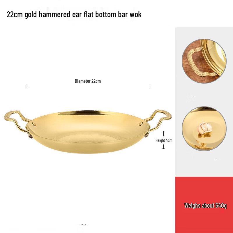 Wutuo 304 Stainless Steel Flat-Bottom Dry Pot