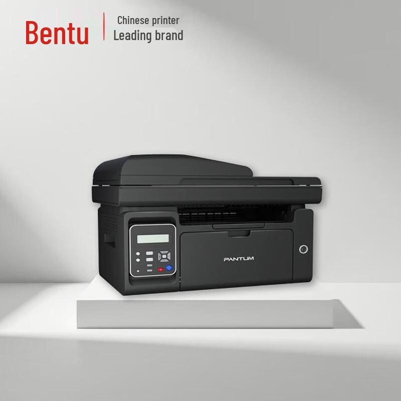 Pantum MS6550NW A4 Mono Laser 3-in-1 Printer