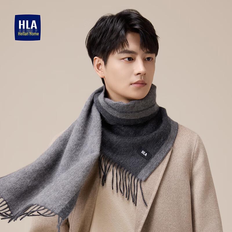 HLA Men's Pure Cashmere Scarf