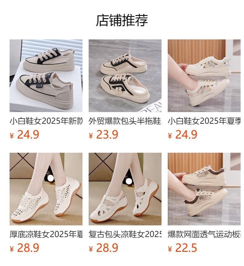 Little white shoes women's 2025 summer new light sports Korean version ins tide increase casual shoes soft sole comfortable women's shoes