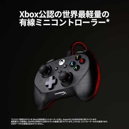 HyperX Clutch Tanto Mini Wired Gamepad Controller, Officially Certified for Xbox, PC, and Android, Black