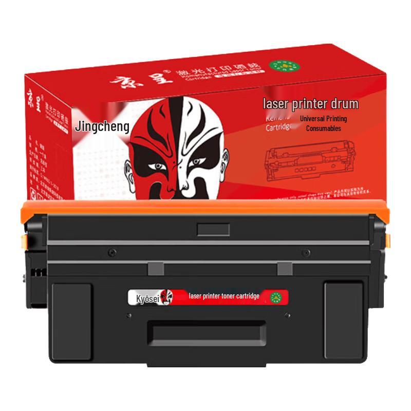 Jingcheng PD-222 High Capacity Toner Cartridge