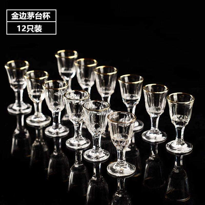 BRSada sklenic na víno Průhledná 100ml Dávkovač s měřítkem na víno 10ml Panák Baijiu Pohárek na lihoviny Konvička na víno Zlatá sada nápojového nádobíEY