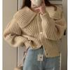 Rellawear Big Point Knit Cardigan 4 Color Rlw240847