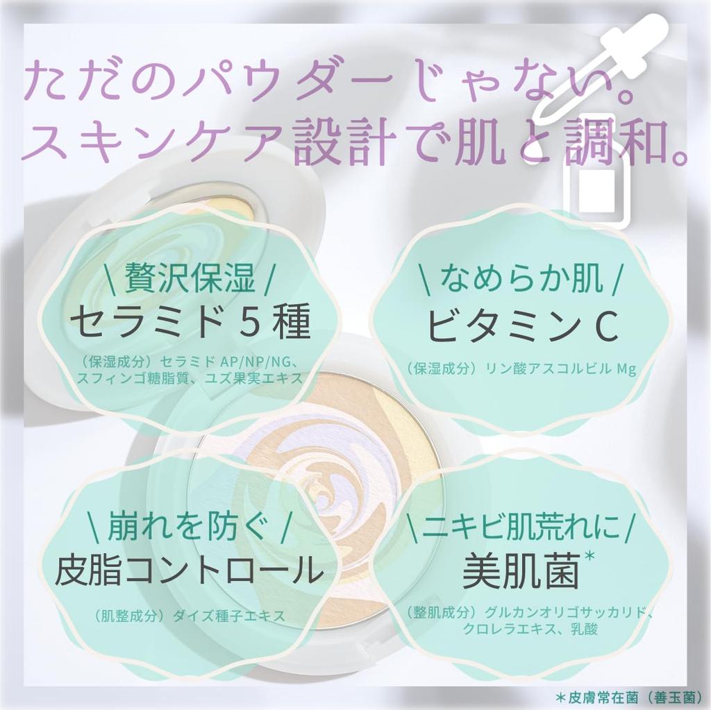 Quince Face Powder, Long-Lasting, Moisturizing, for Dry Skin, Ceramides, Zinc Oxide-Free, Glowing, Pore-Reducing, Pressed Skin Proportioning Powder,