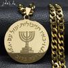 Hebreeuwse Menora Je Hanger Ketting Mannen Vrouwen Roestvrij Staal Judaica Israël Geloof Lamp Hanukkah Kettingen Sieraden N2665-3S05