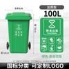 Large Capacity Outdoor Kitchen Waste Bin 240L with Wheels Commercially Used Restaurant And Household Garbage Can Recycling