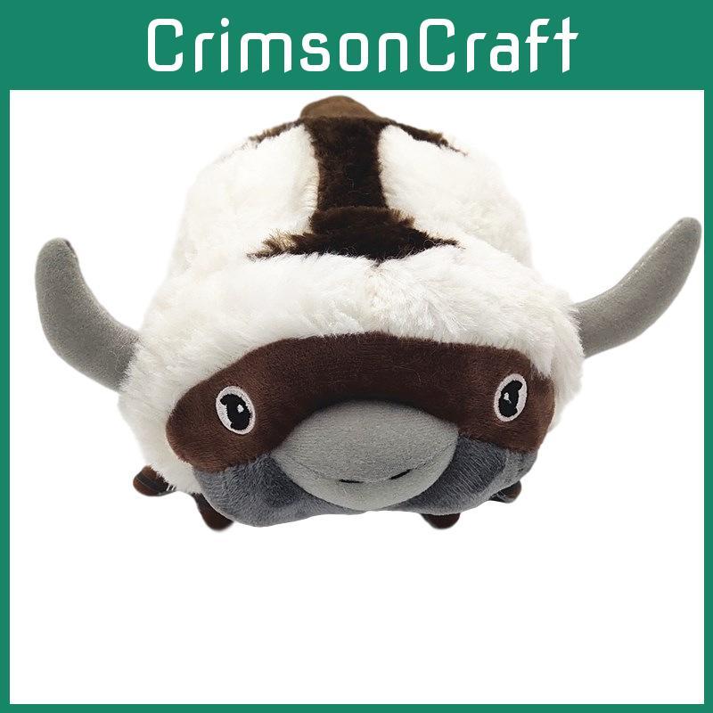 Avatar Appa Plush Toys Cartoon Stuffed Dolls Kids Gifts Decorations Bedroom