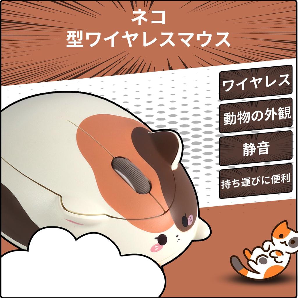 Wireless USB For For For Cat Compatible with Mouse, 2.4GHz, Animal-themed, Small, Battery-powered, Quiet, Cordless, Receiver, Compact, Ergonomic,