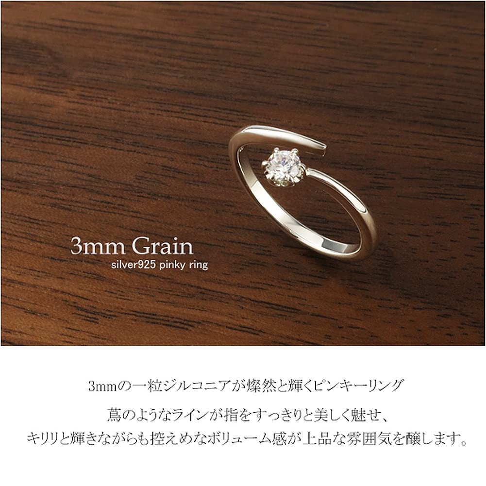 Shinjuku Gin no Kura 3mm Single Cubic Zirconia Pinky Ring, One Size Fits All, Adjustable, Silver 925, Women's Midi Ring
