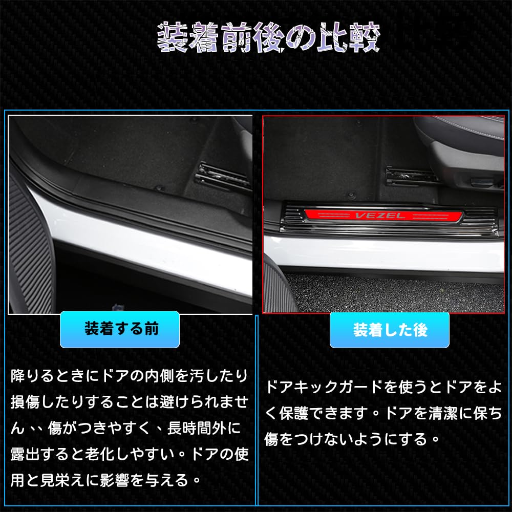 Bmolpt Scuff Plates for Honda New Vezel 2021 SUS304 Stainless Steel Exterior Side Side Door Step Interior Custom Stainless Steel Side Car Stain and
