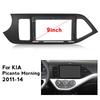 Large Screen Android Navigator Kit for 11-14 Kia Morning (LHD)