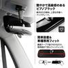 MORASTYLE Jimny JB64W Rearview Mirror Piano Adhesive Suzuki Universal Interior Compatible with Wagon Hustler Cover, Black, Type, Part, Every, Alto,